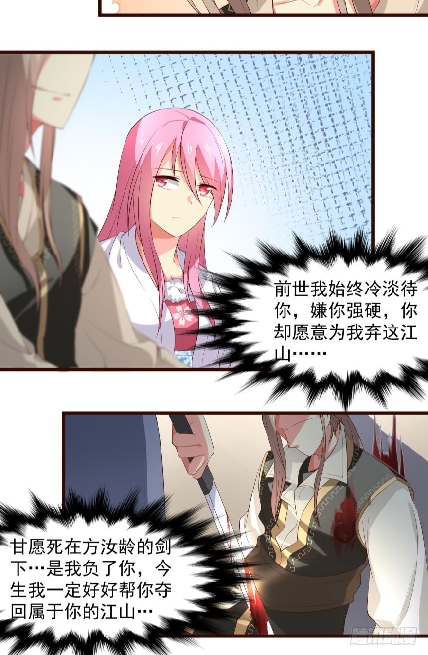 冷宫不冷（上）8