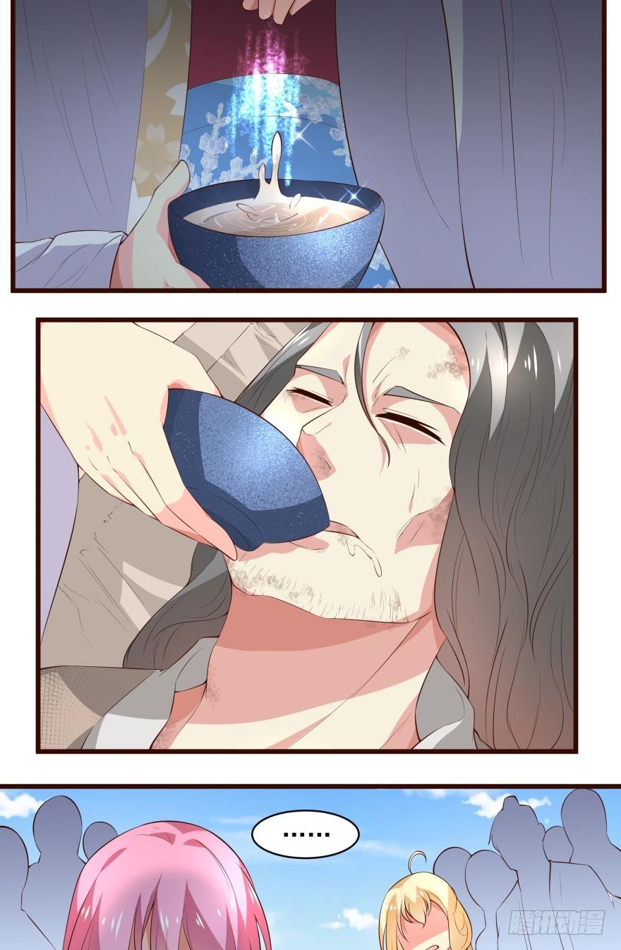 请王妃离开王府 （下）2