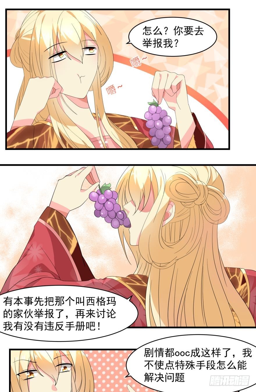 同行 （上）0