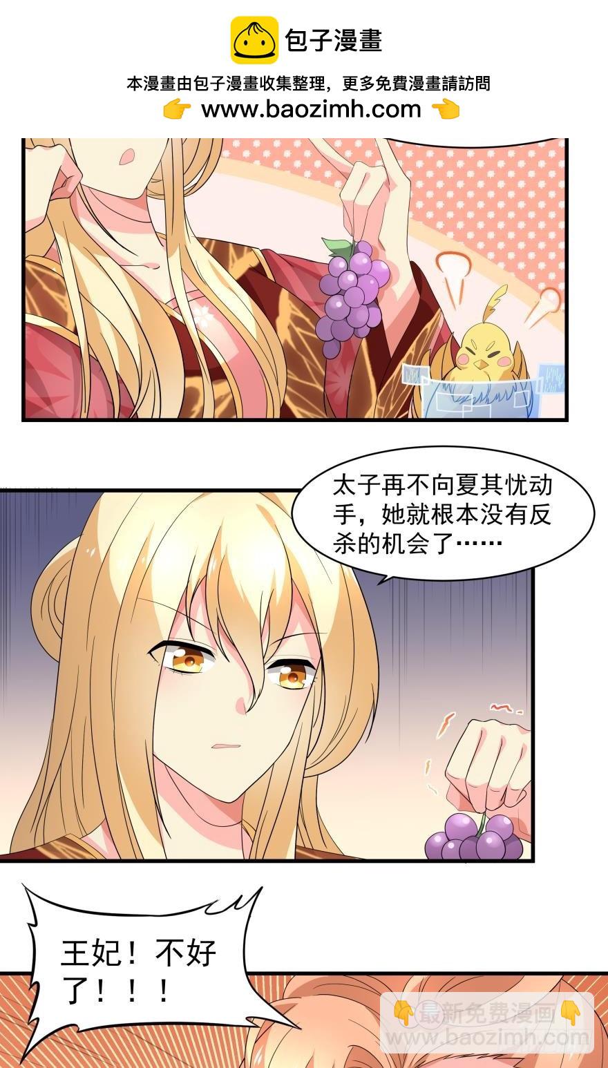 同行 （上）1