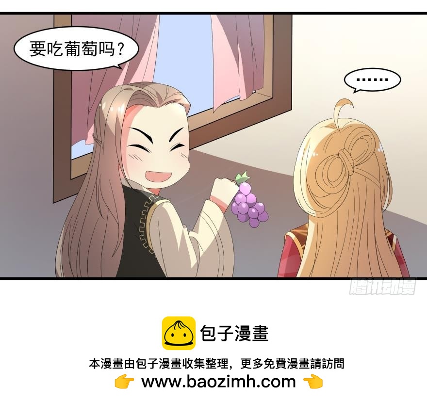 同行 （上）12