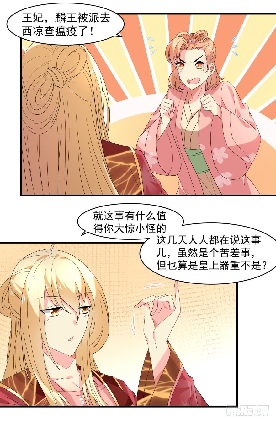 同行 （上）3