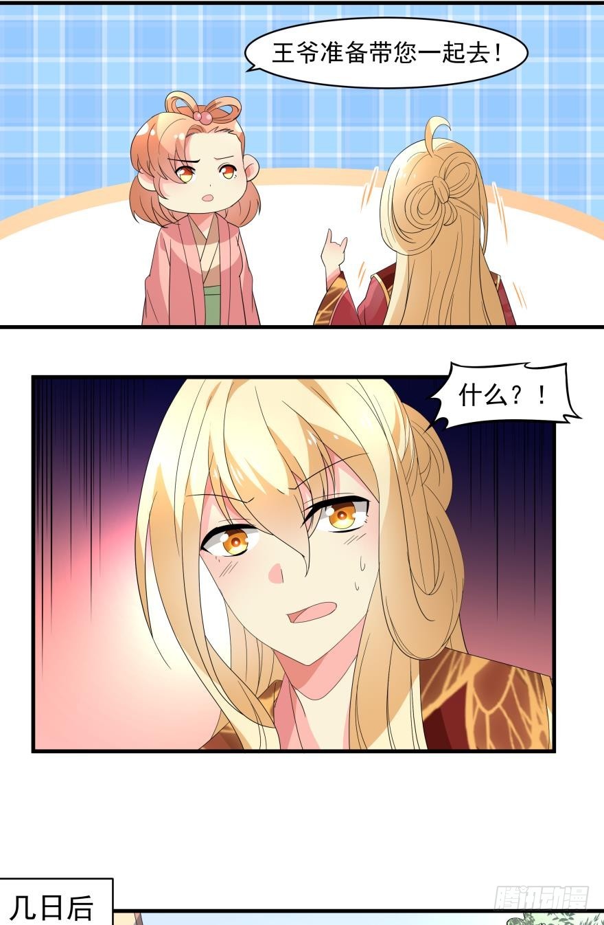 同行 （上）4