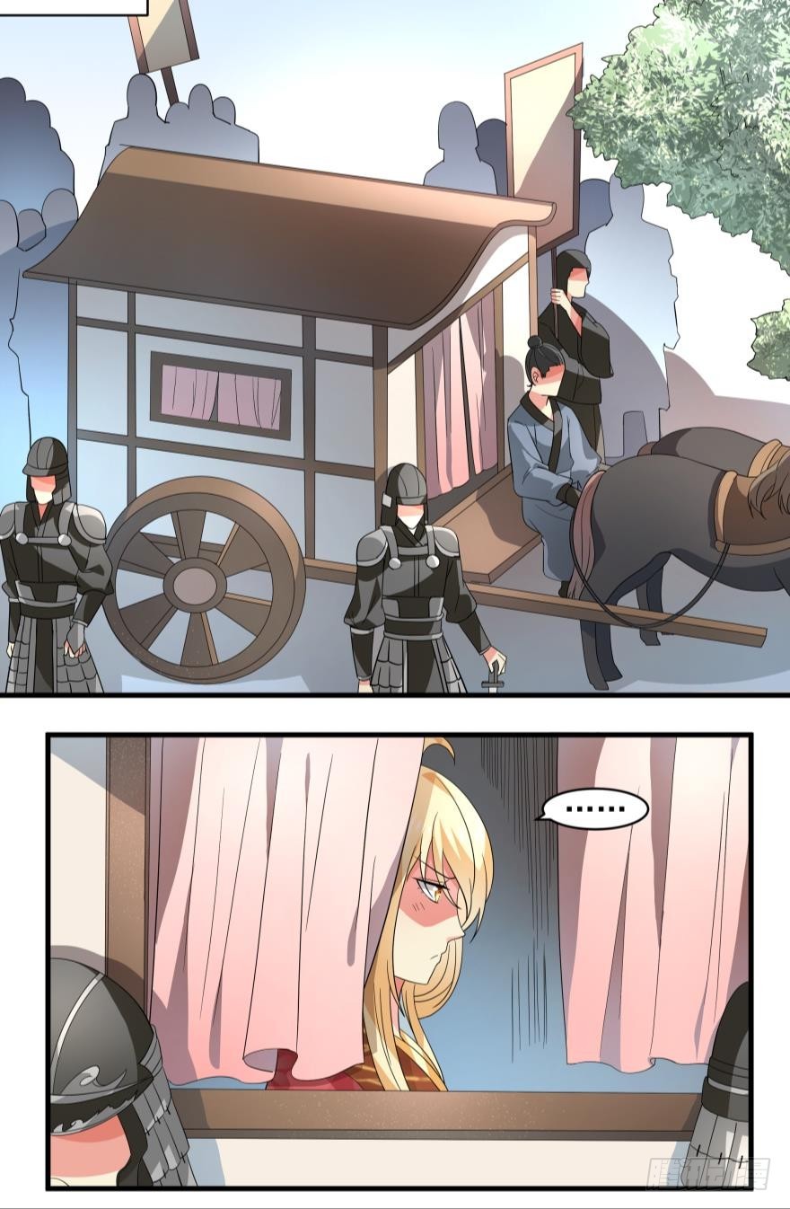 同行 （上）5