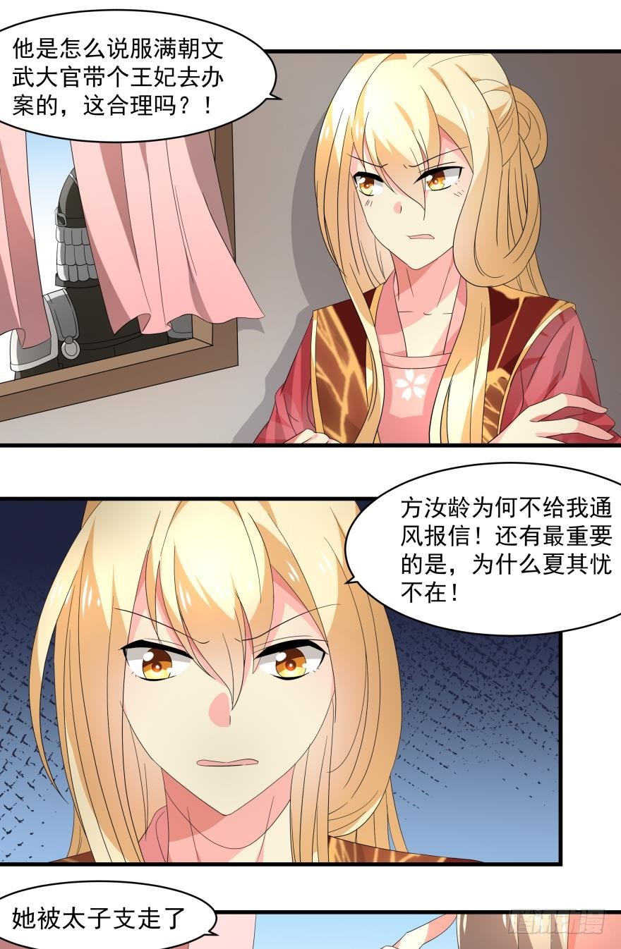 同行 （上）6