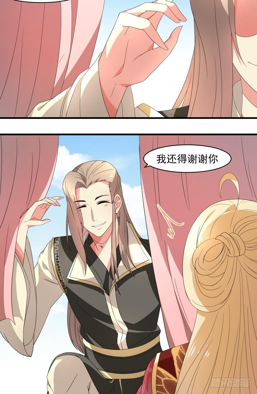 同行 （上）7