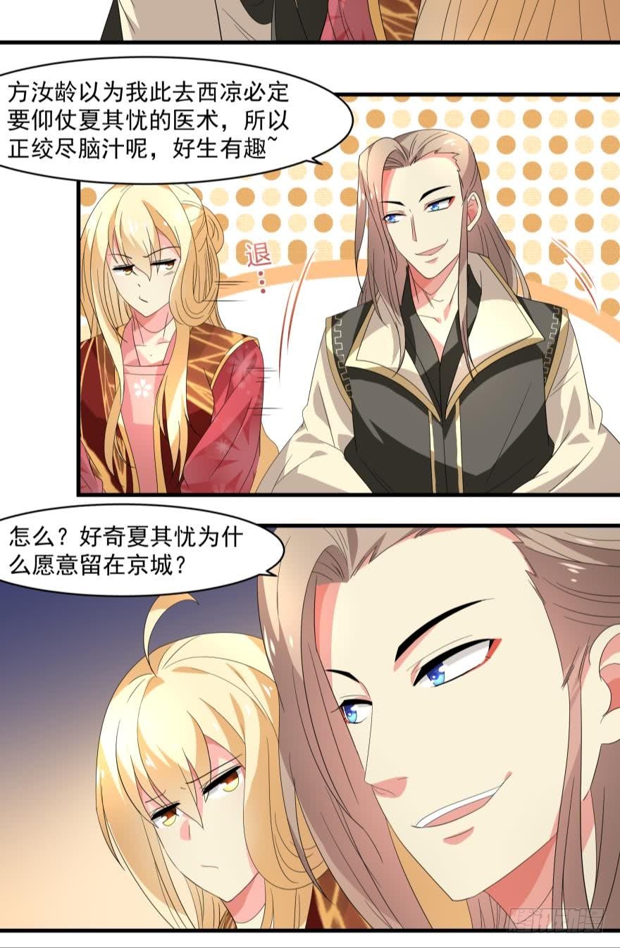 同行 （上）8