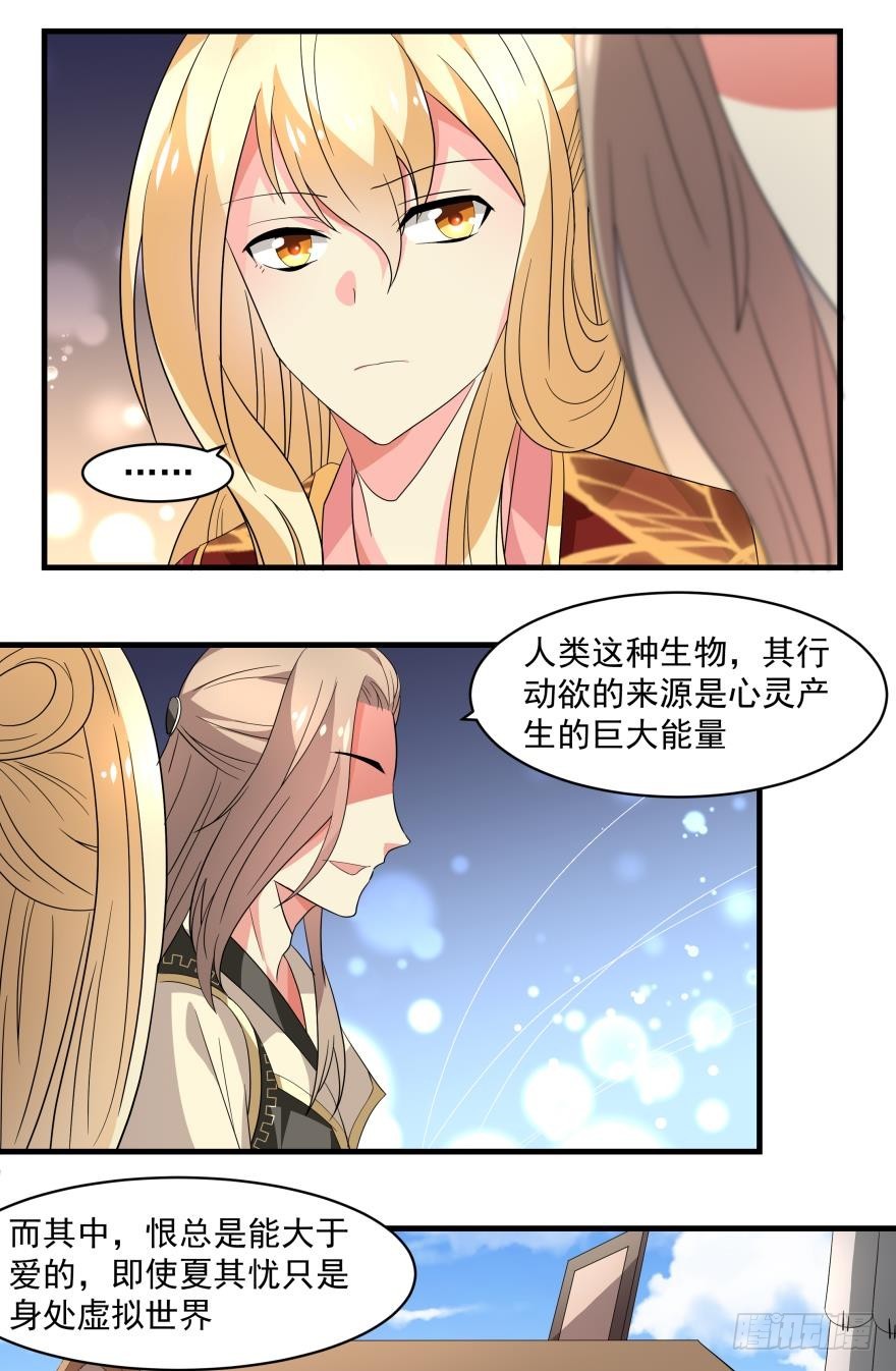 同行 （上）9
