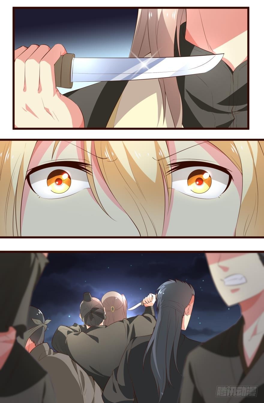 刺杀？0