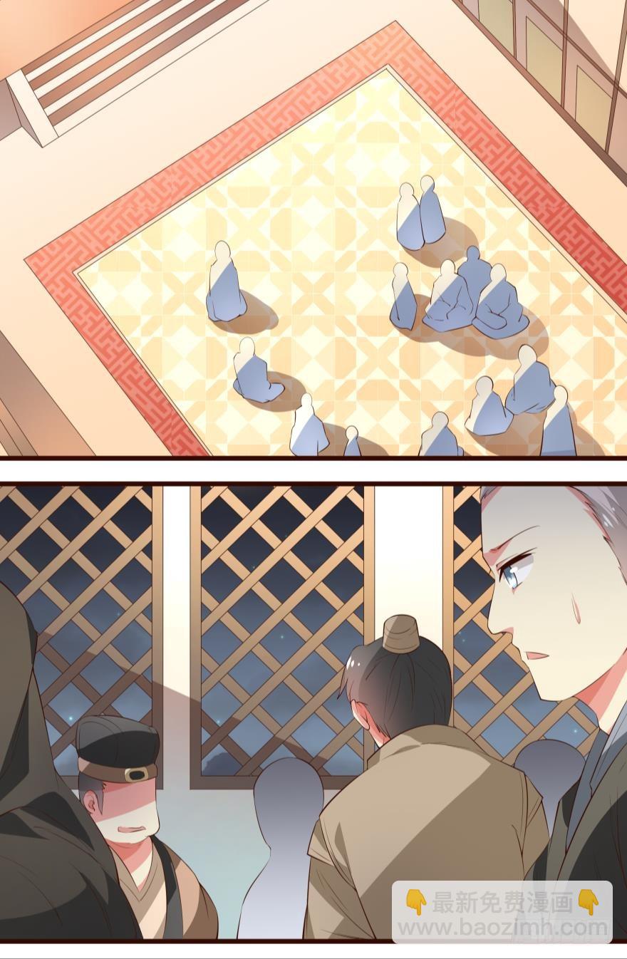 刺杀？5