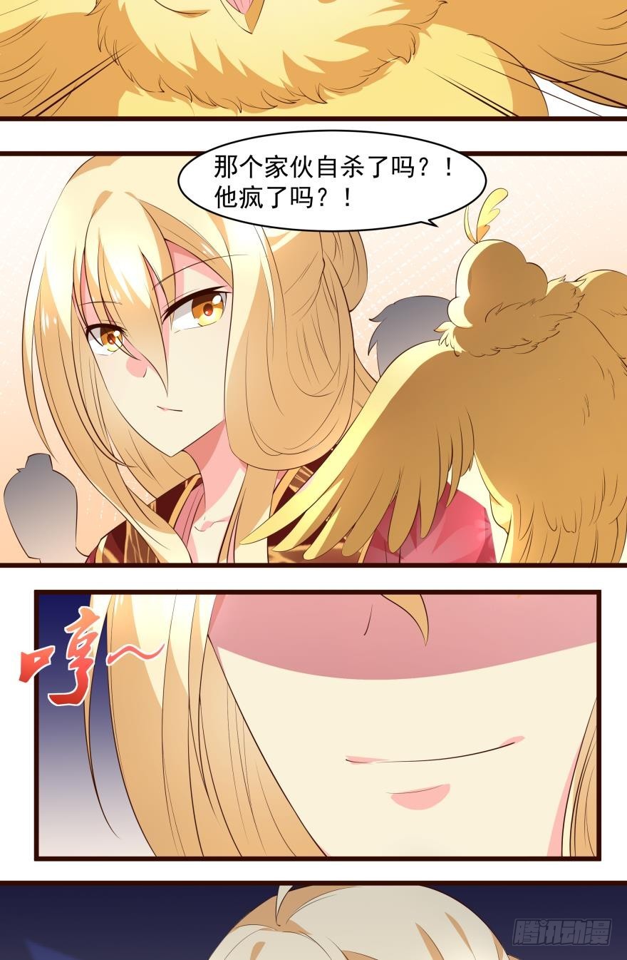 刺杀？7