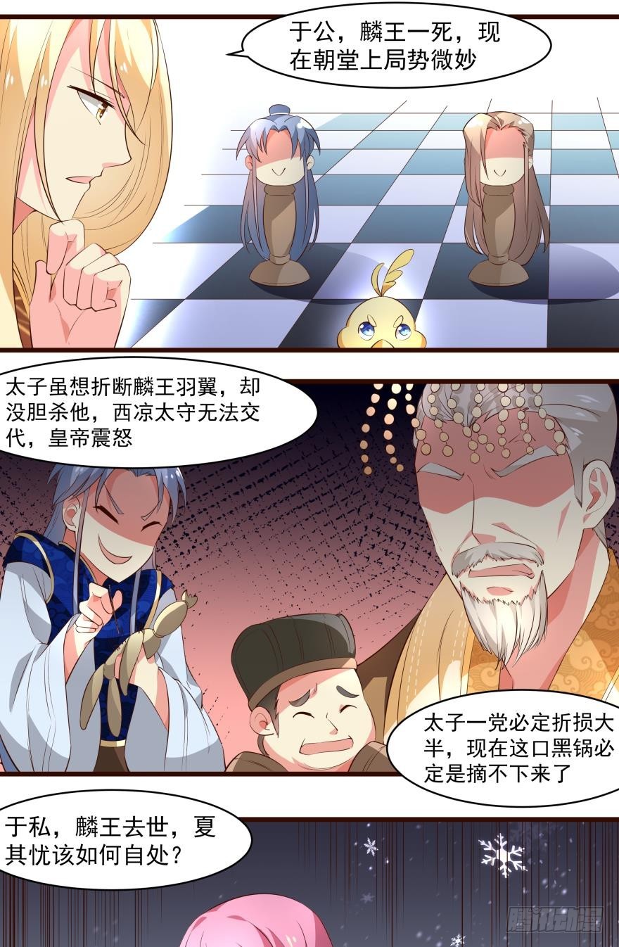 局势微妙0
