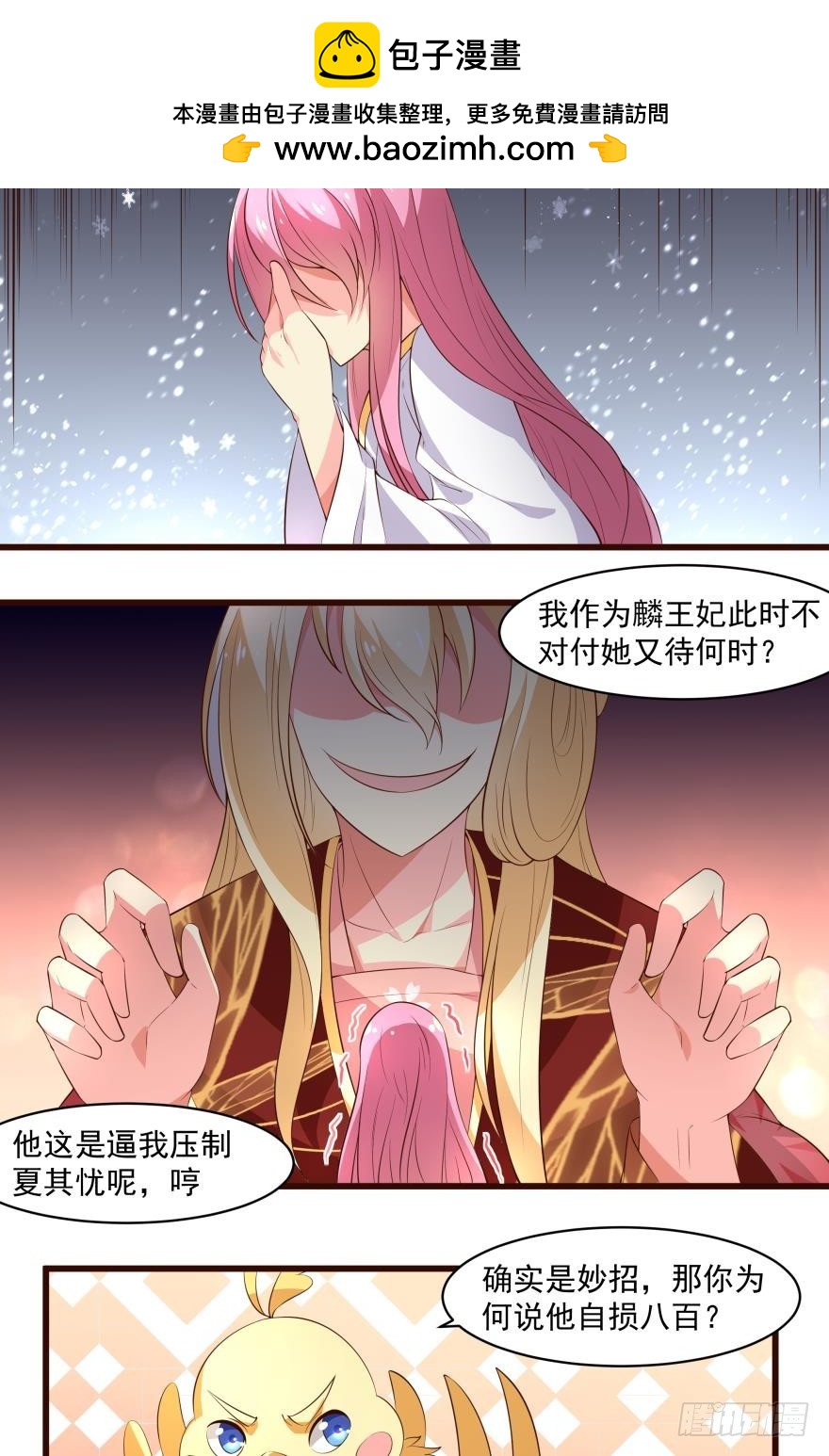 局势微妙1