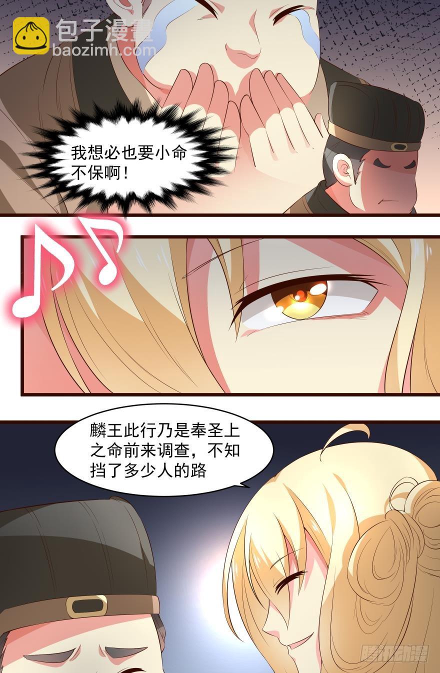 局势微妙10