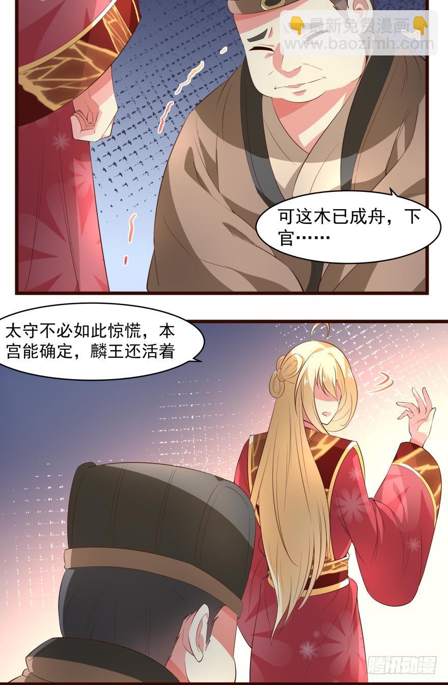 局势微妙13