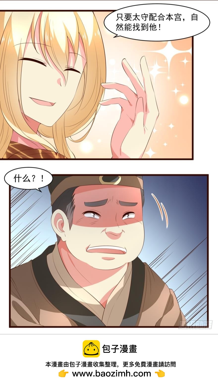 局势微妙14