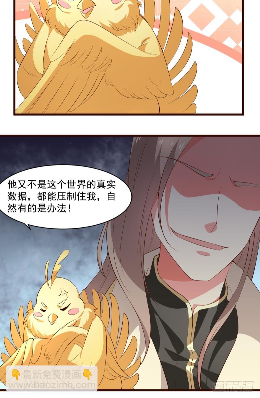 局势微妙2