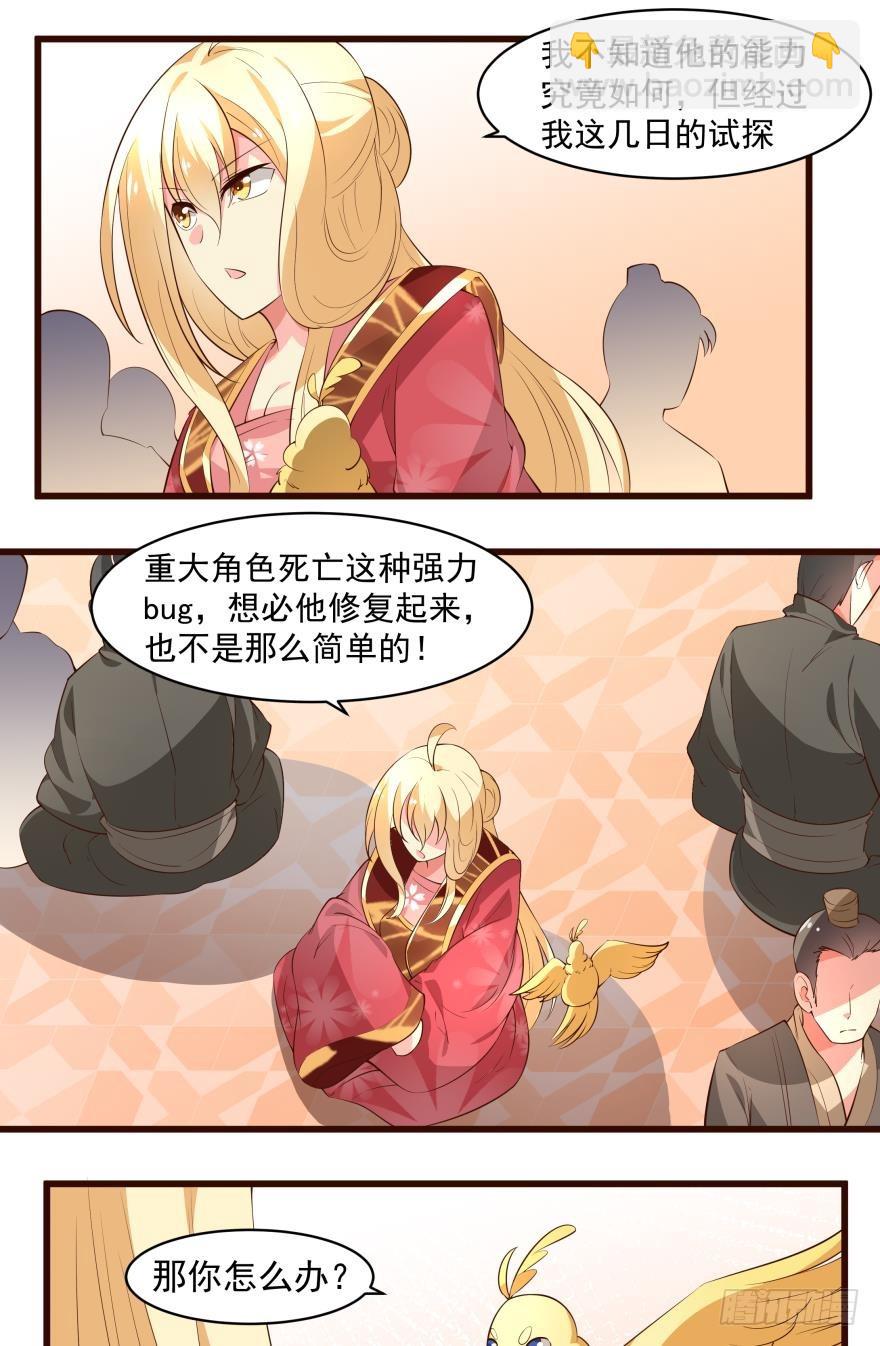 局势微妙3