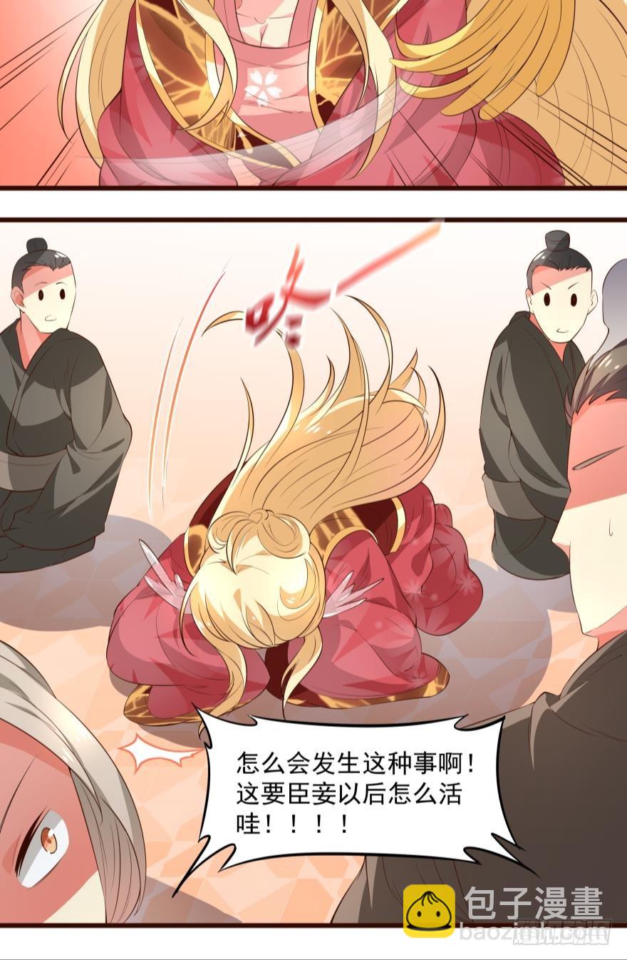 局势微妙5