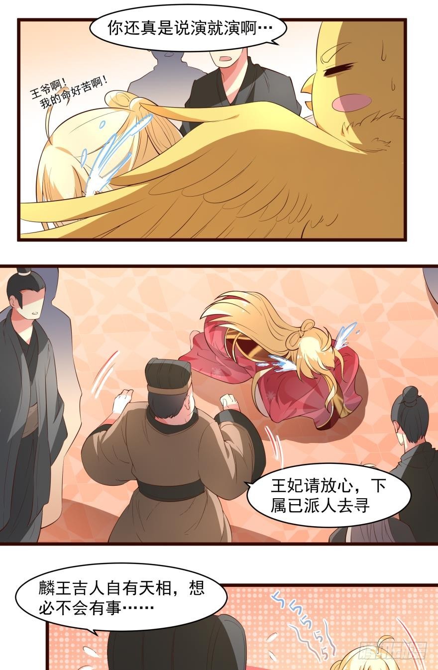 局势微妙6