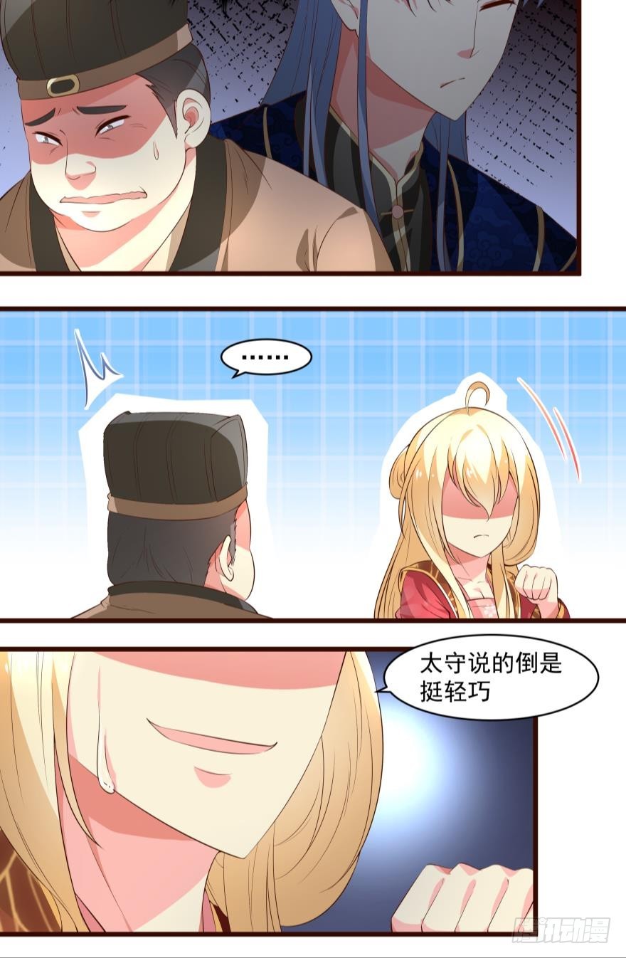 局势微妙8
