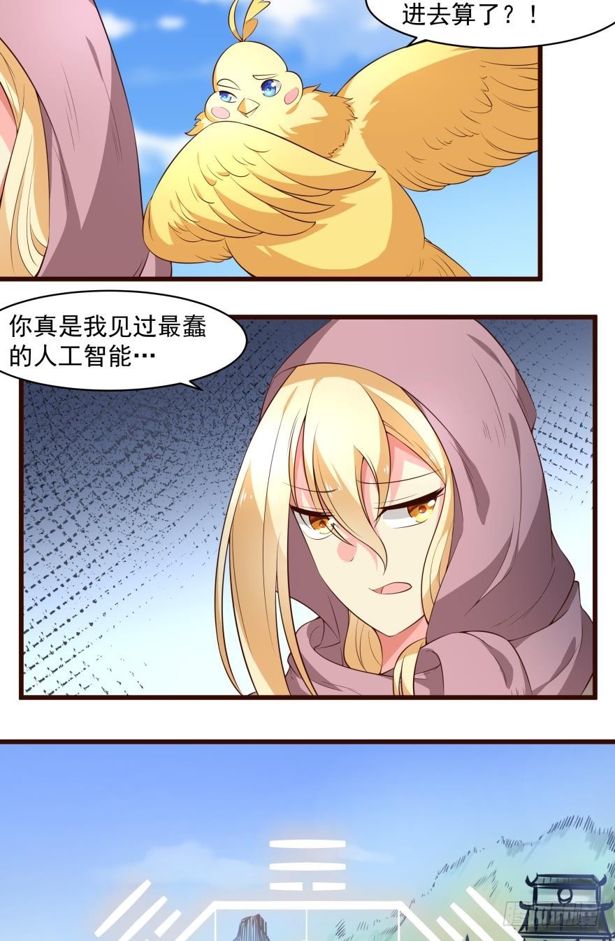 出发吧（上）10
