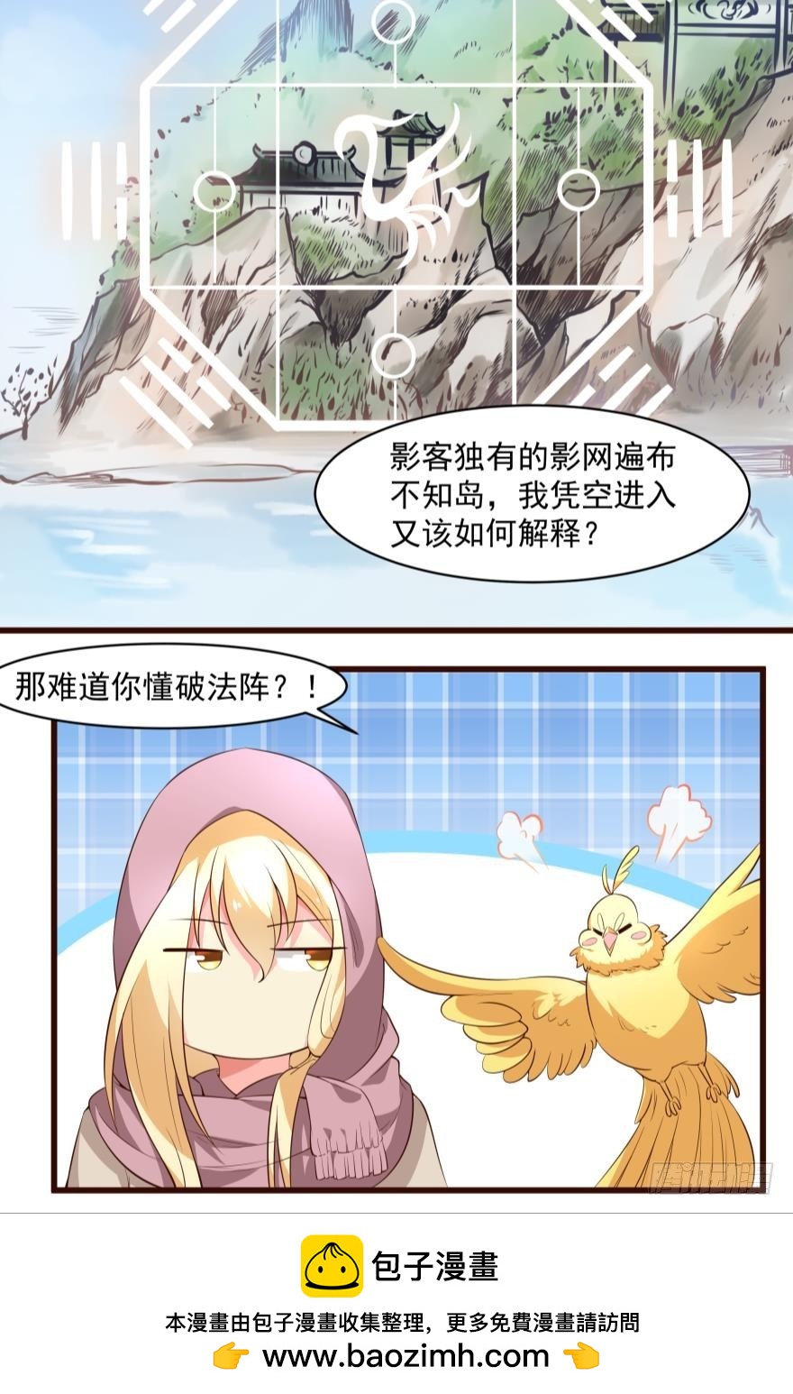 出发吧（上）11
