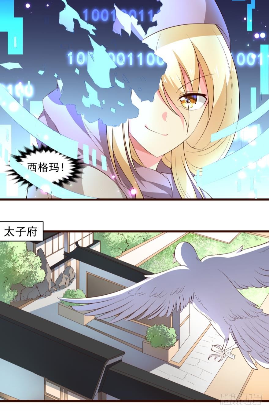 出发吧（上）2