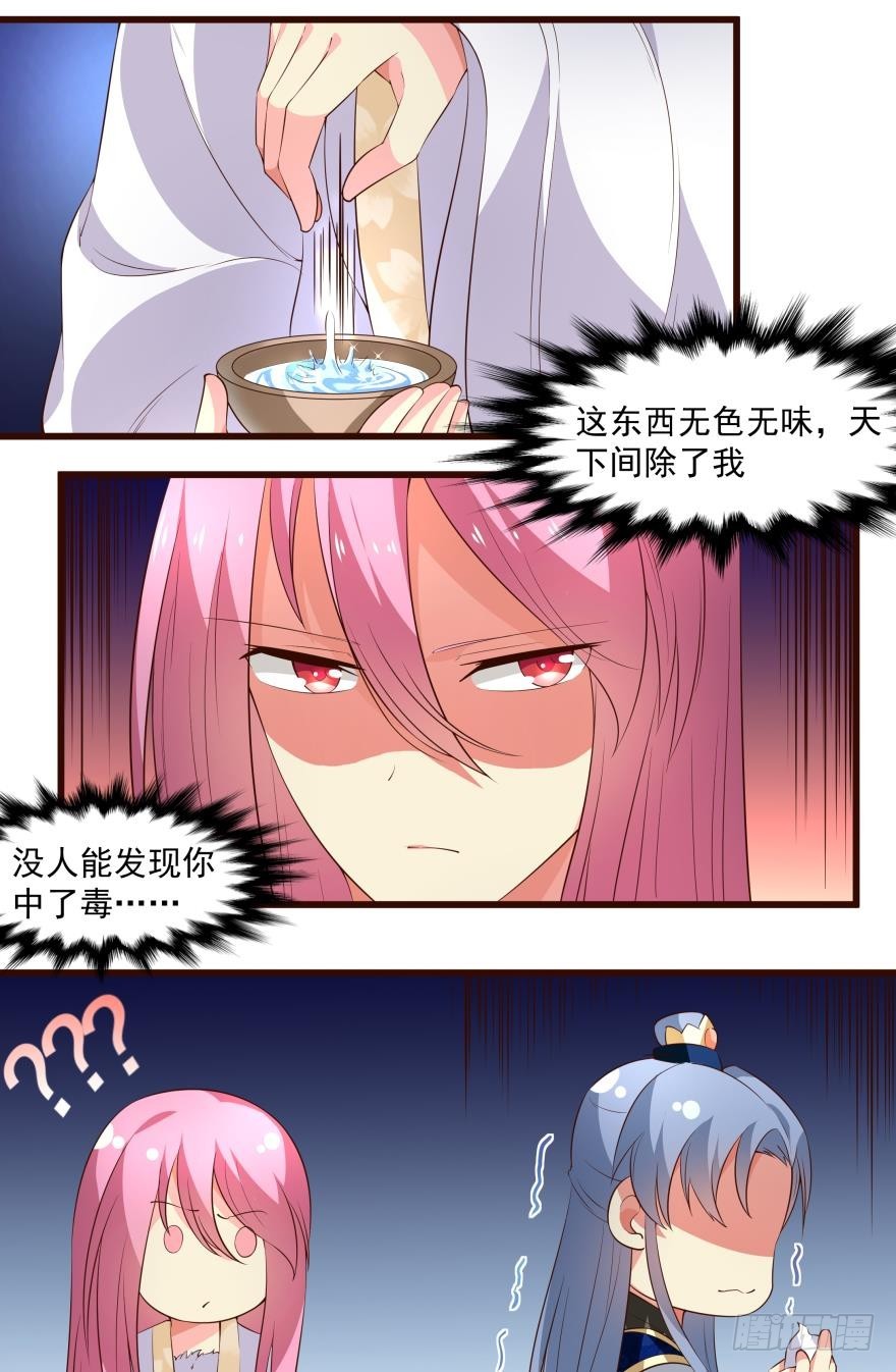出发吧（上）4