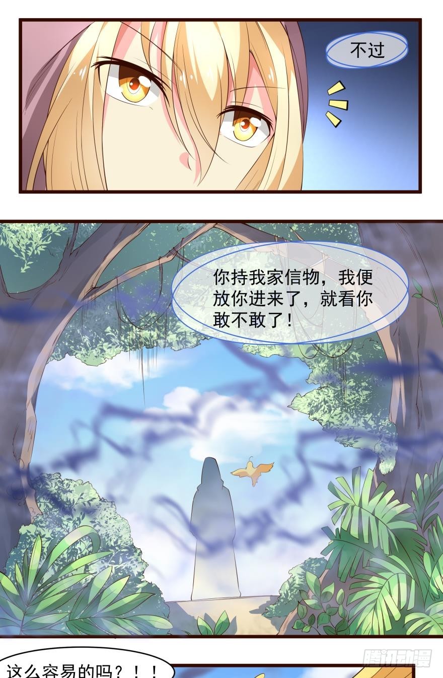 出发吧（下）0