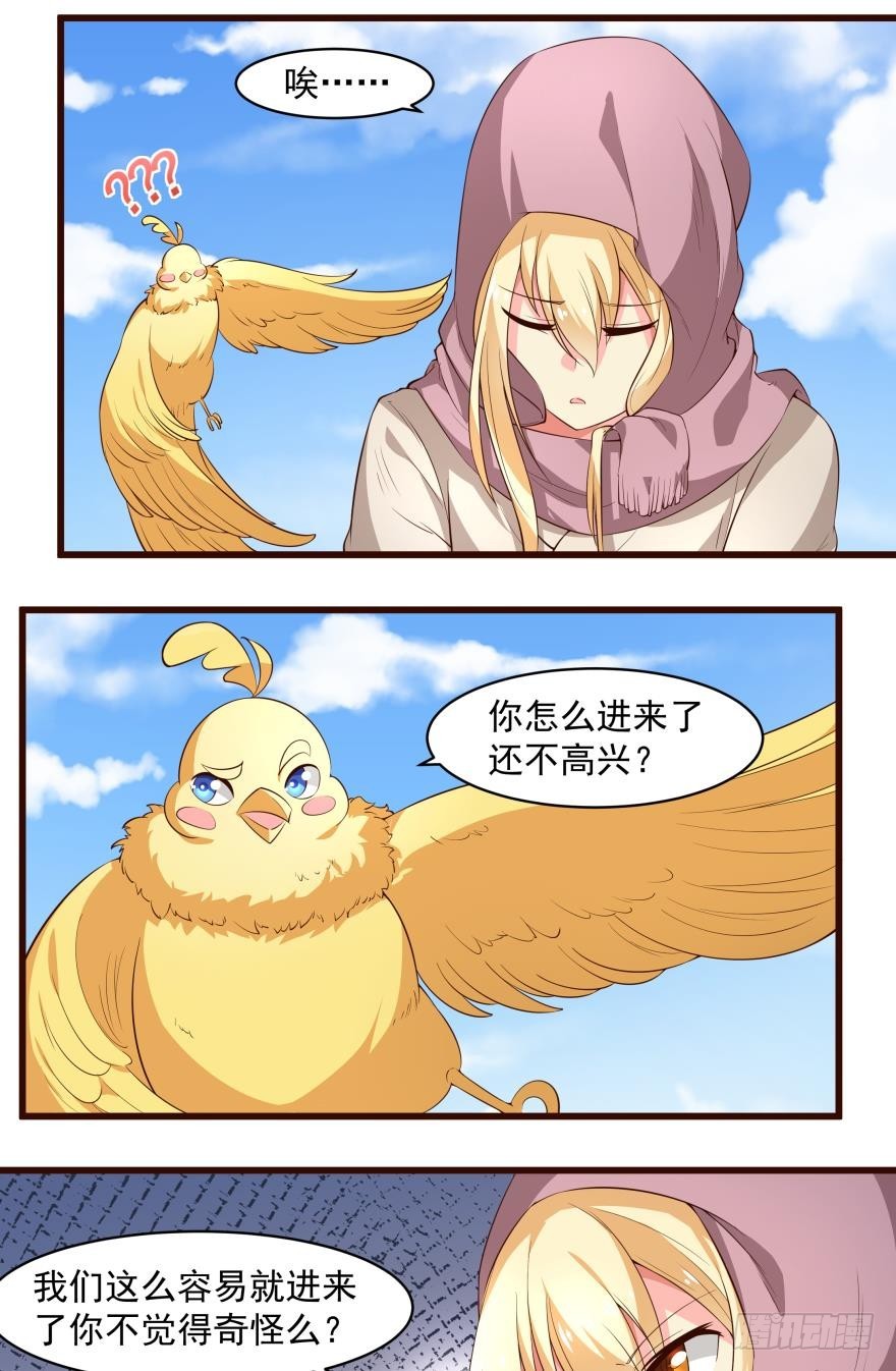 出发吧（下）3