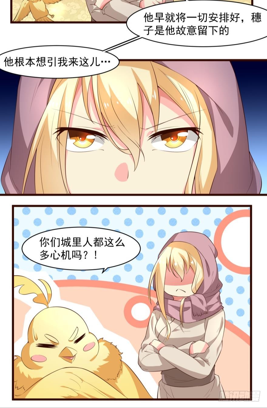 出发吧（下）5