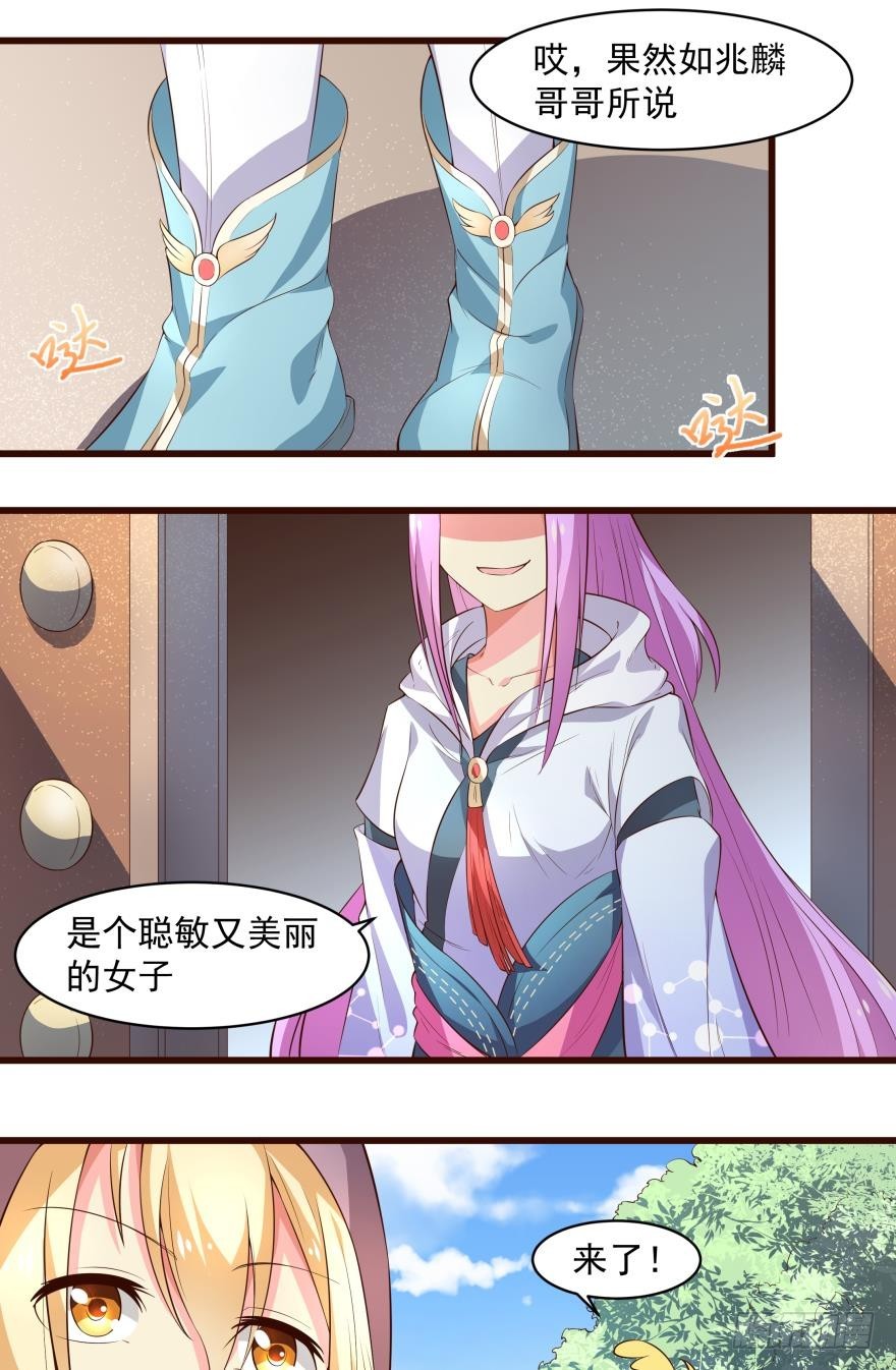 出发吧（下）6