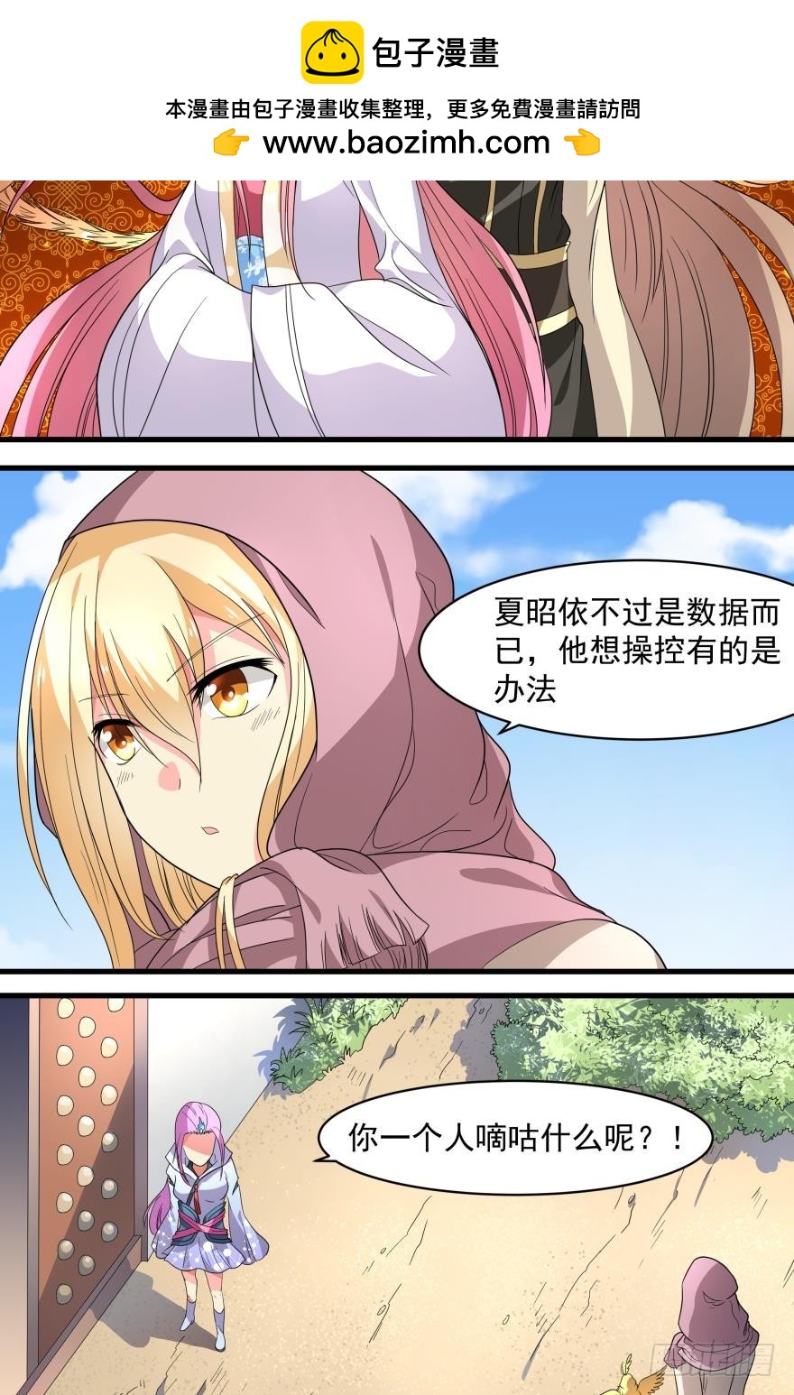 死了没1