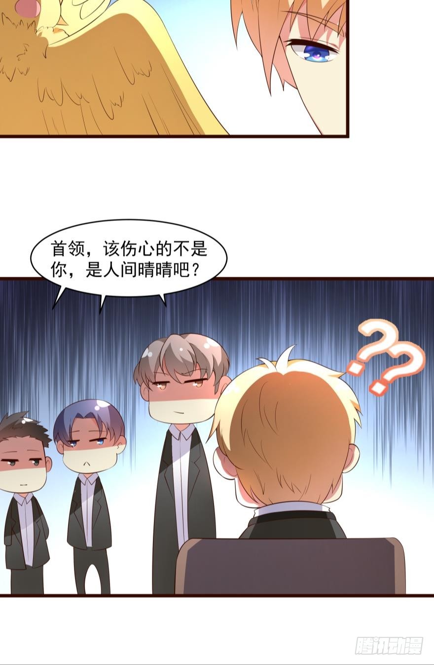 装傻充楞的渣男11