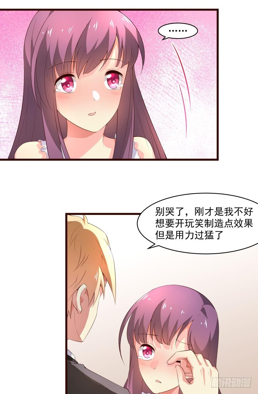 装傻充楞的渣男16