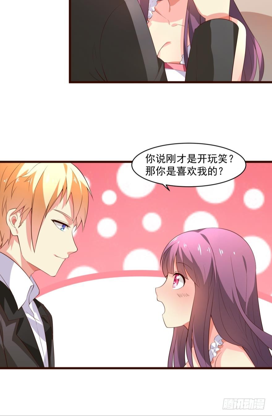 装傻充楞的渣男17