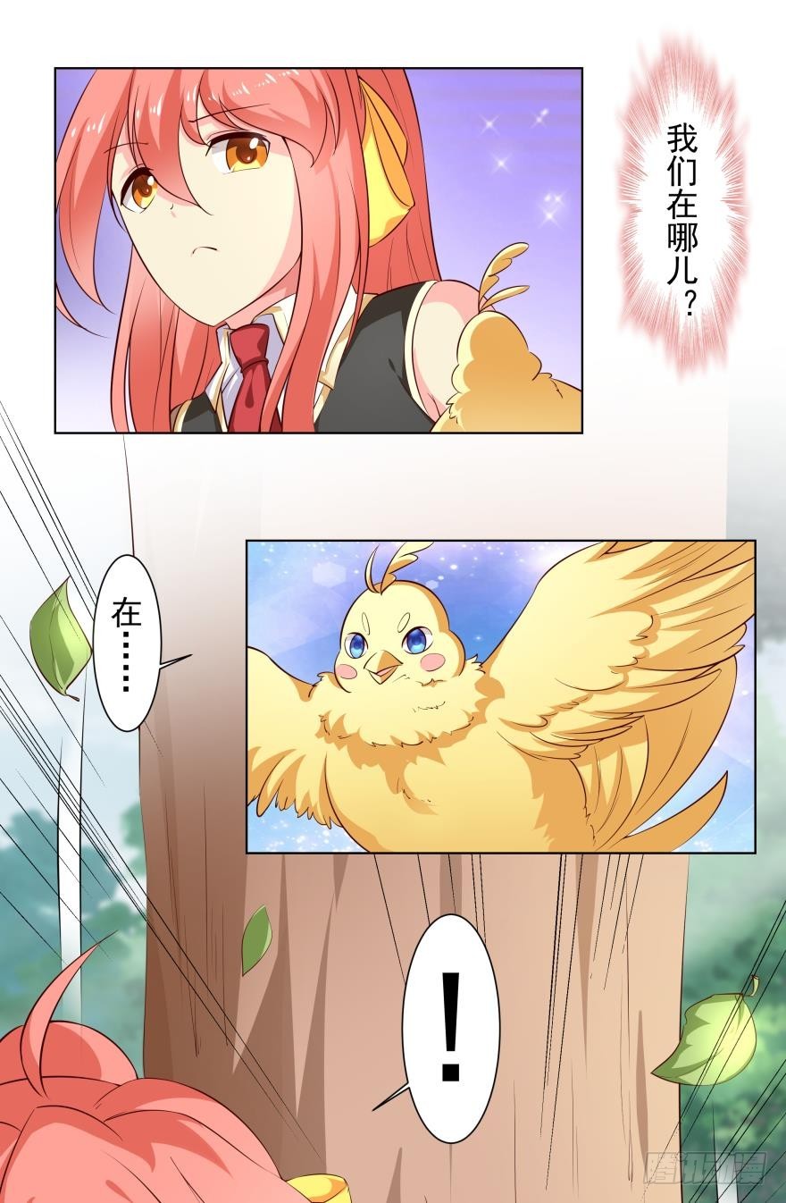 你有病我有药3