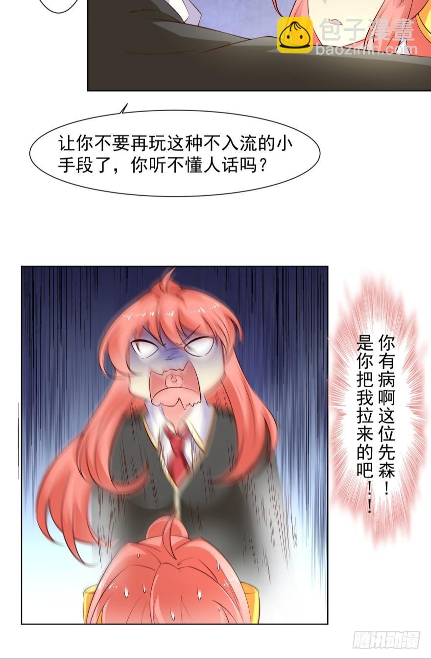 你有病我有药5