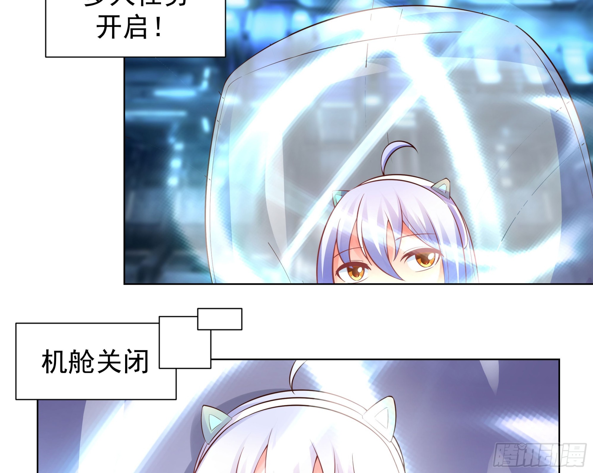 这个家伙是病毒13