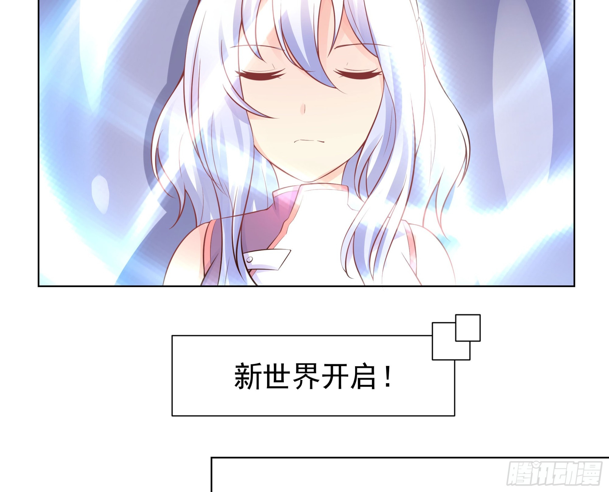 这个家伙是病毒14