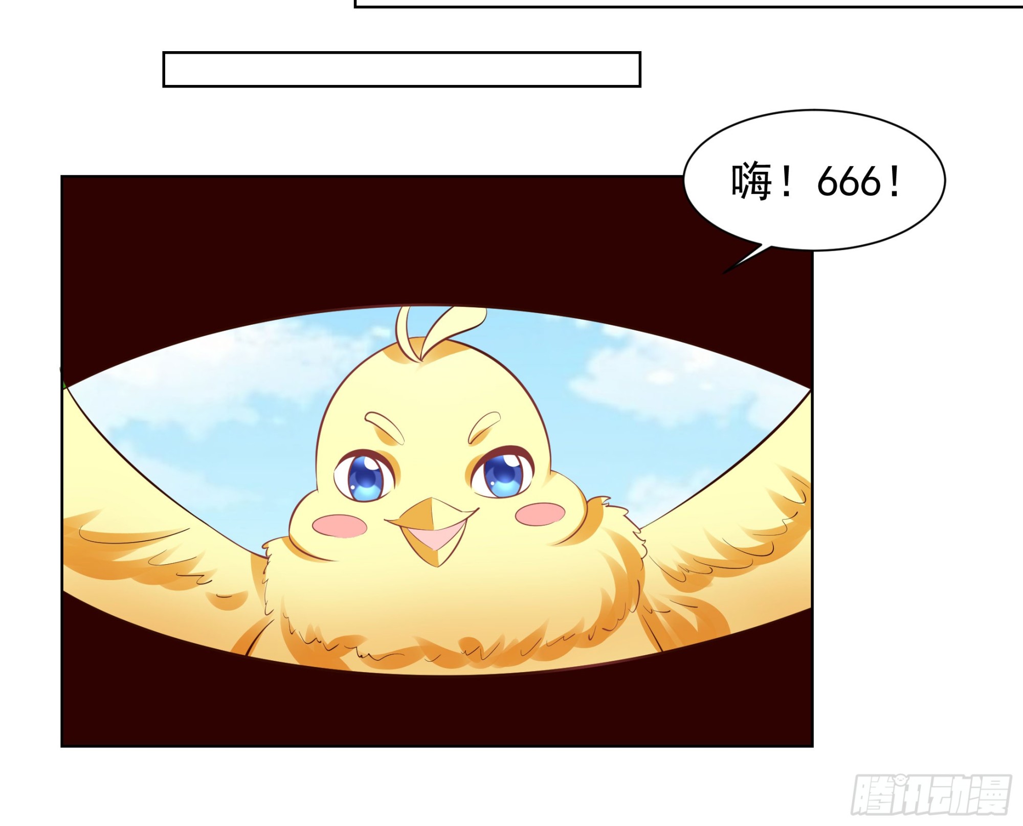 这个家伙是病毒15
