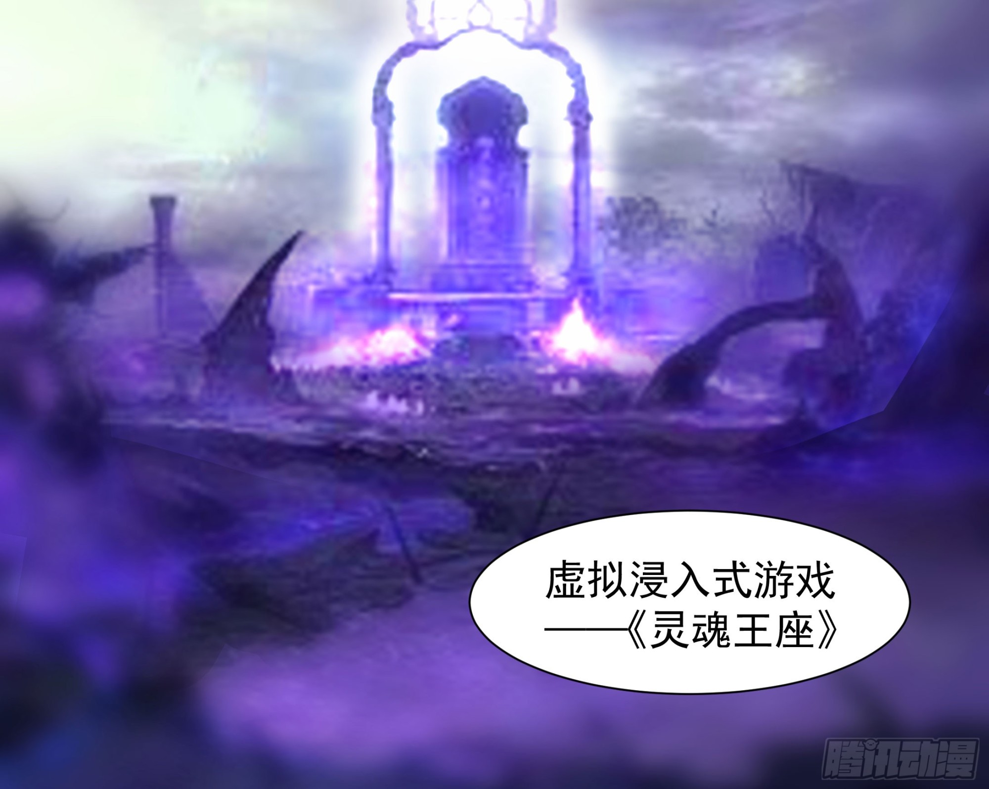 这个家伙是病毒19