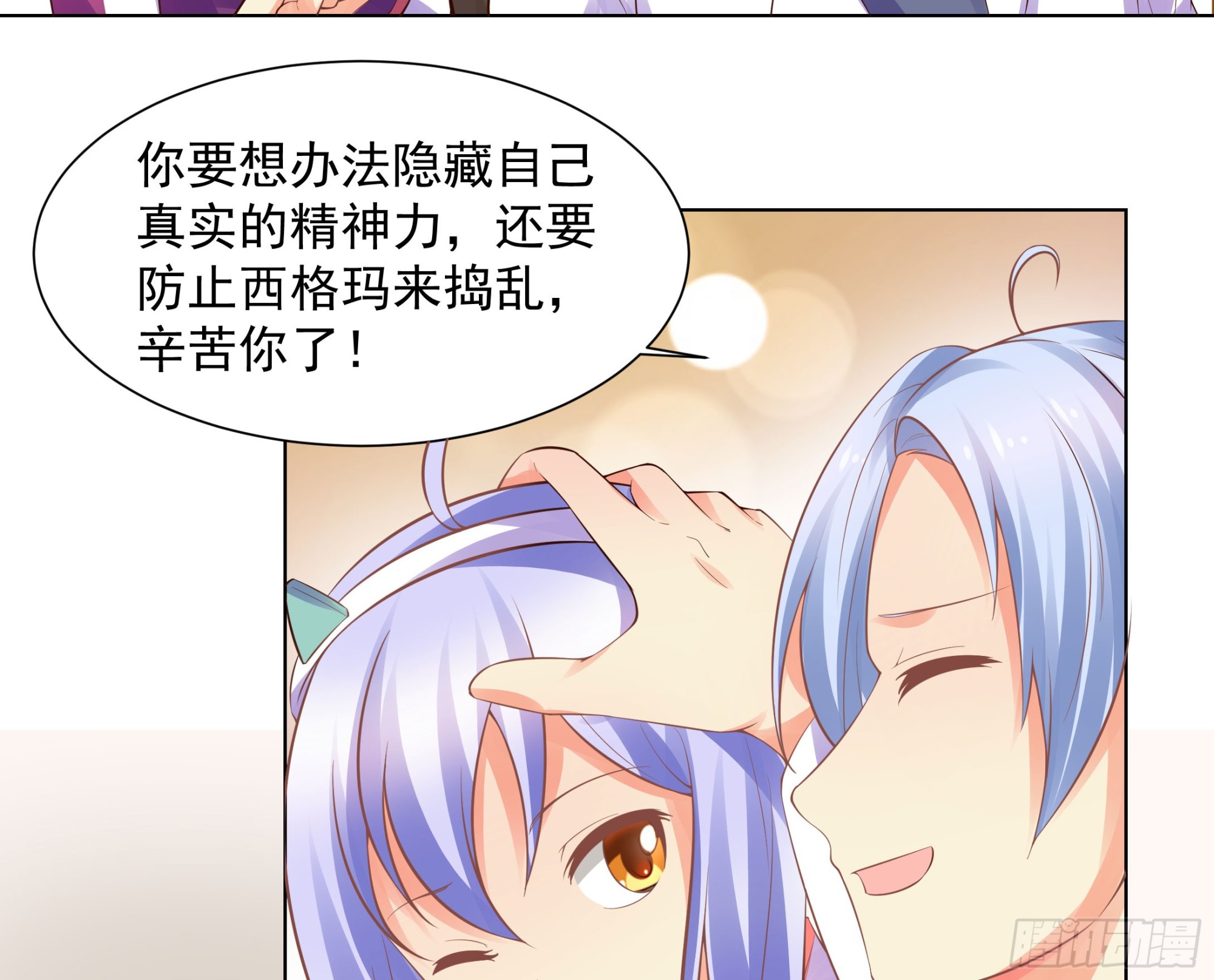 这个家伙是病毒2