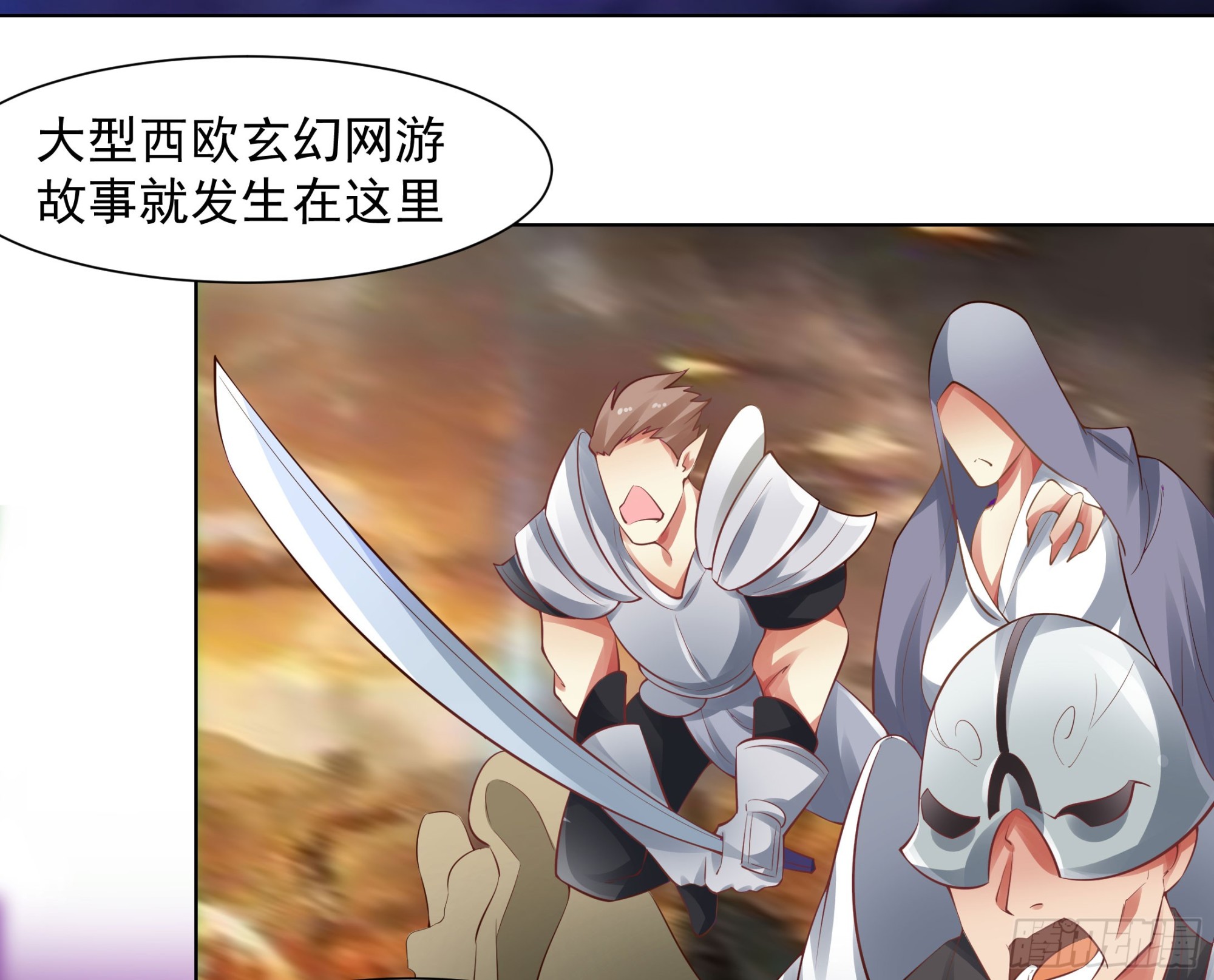 这个家伙是病毒20