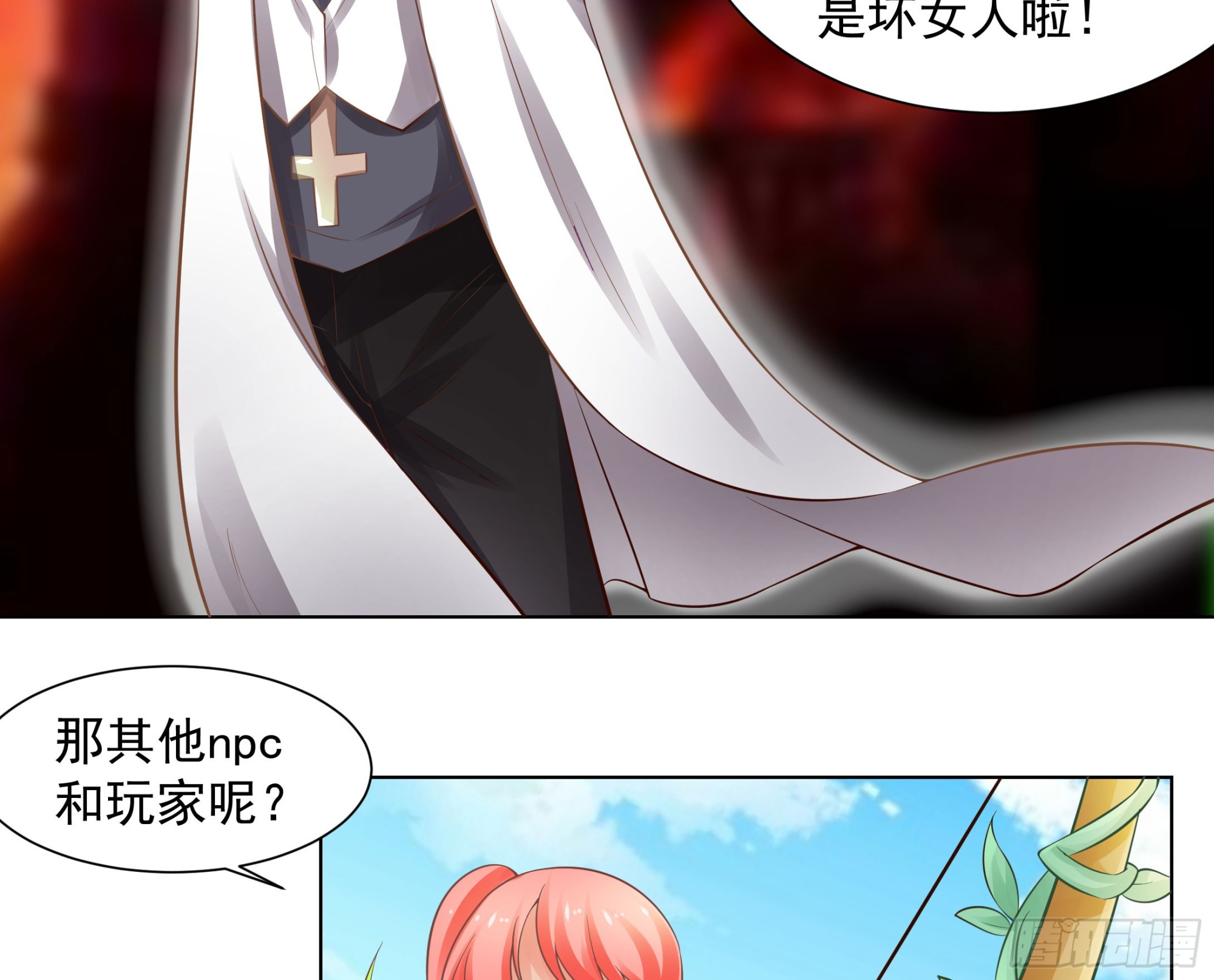这个家伙是病毒22