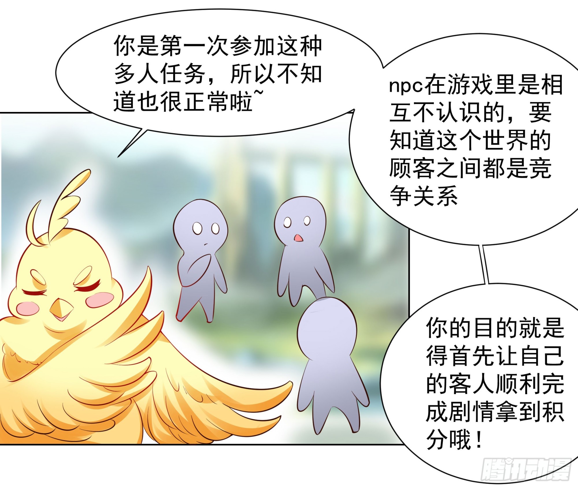 这个家伙是病毒24