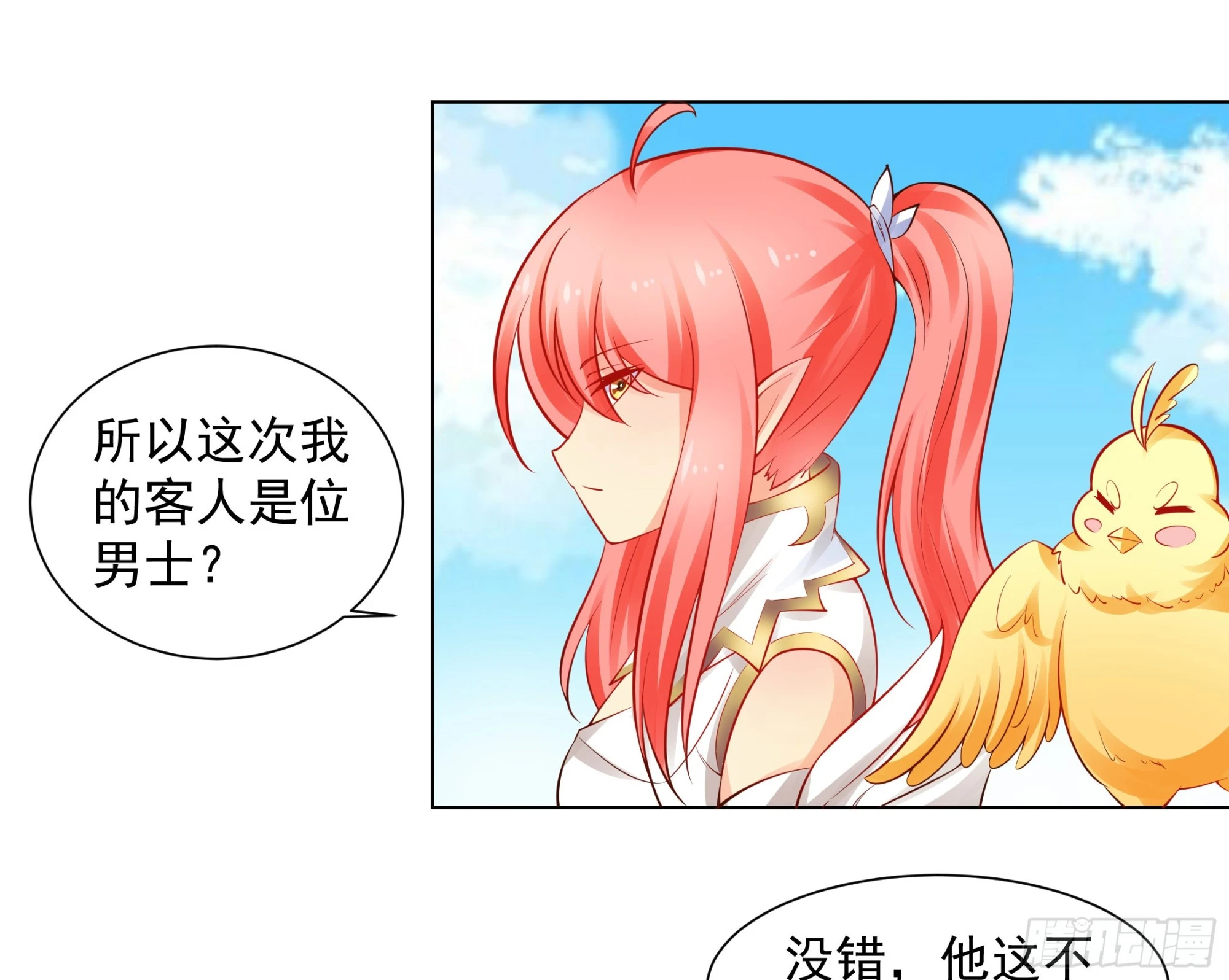 这个家伙是病毒25