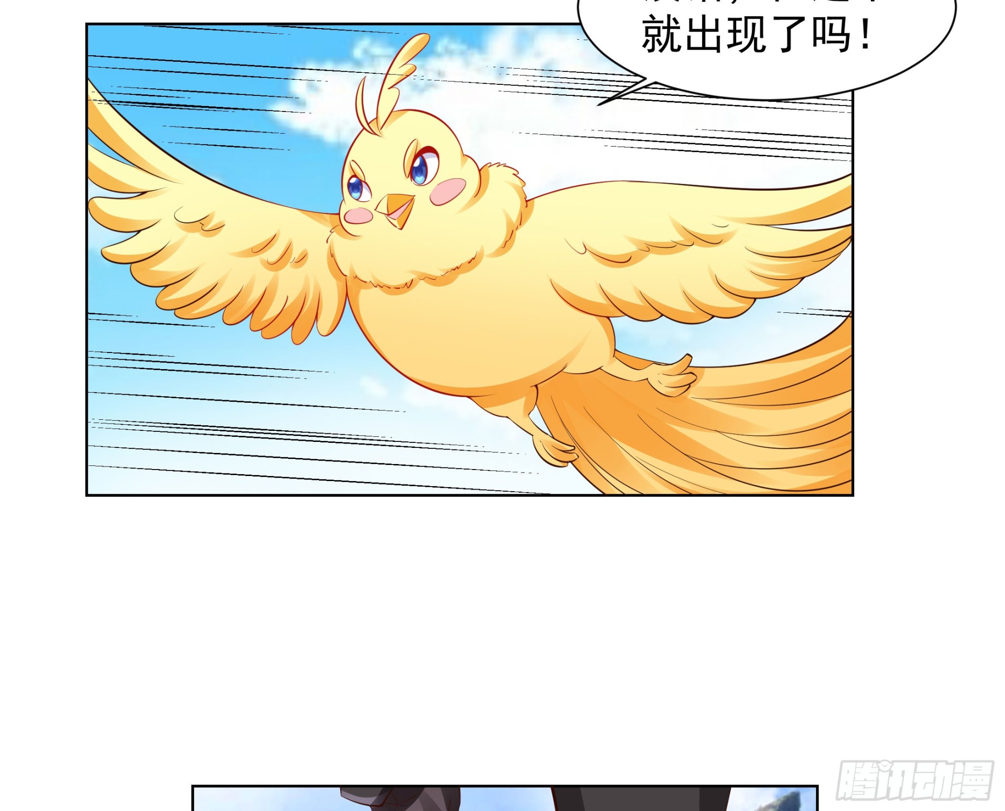 这个家伙是病毒26