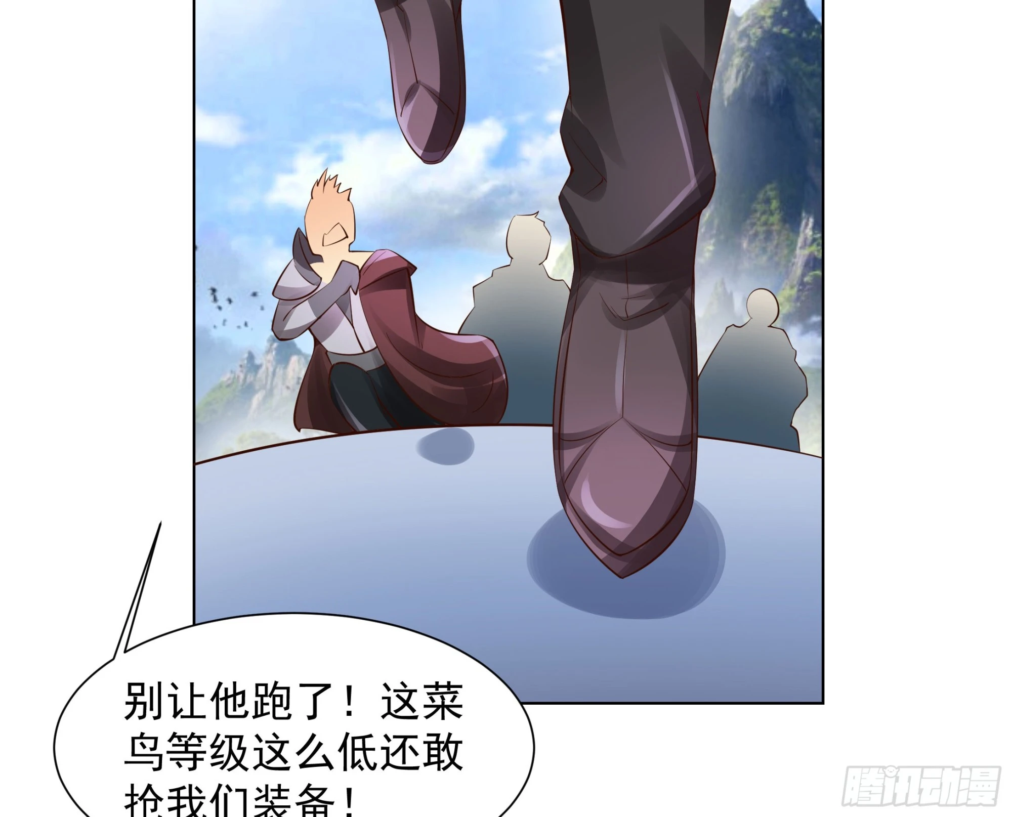 这个家伙是病毒27
